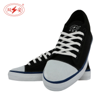 双安 15KV绝缘鞋 黑色（单位：双）35-46码