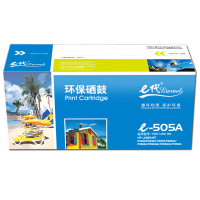 e代经典 e-505A硒鼓 适用惠普P2030/P2030n/P2035/2035n/P2050X/2050dn单个装