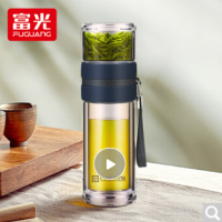 富光 泡茶师系列玻璃杯 双层透明玻璃水杯 带滤网商务办公泡茶杯 深蓝色 240ML(G1609-SH-240)