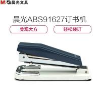 晨光 (M&G) ABS91627 订书机 12号 单个 12号360°摇头 单个装