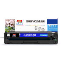 扬帆耐立(YFHC)硒鼓 CN-045兰色单支装适用于:Canon LBP611C LBP611Cn LBP611Cnz