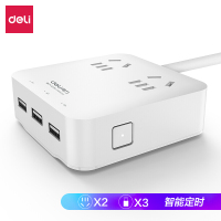 得力（deli） 定时插座 USB插座 插线板/插排/排插/接线板 2-6小时定时充电 3USB+2孔 全长1.5米 1