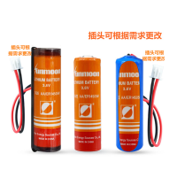 壹骁 水表电池 智能水表锂电池ER14505M防水封装带线插头款 单位：个