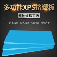 倍仕优 挤塑板 蓝色 1200*600*10mm 单位:立方米