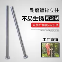 燕赵兄弟 镀锌立柱(含地笼 )高2.5m直径89mm 银色