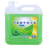 洗手液(天然芦荟)