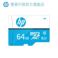 HP惠普64g内存卡tf卡MB/s行车记录仪监控摄像头手机通用内存卡高速micro sd