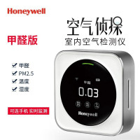 霍尼韦尔 甲醛检测仪空气质量监测器 WIFI家用IAQ温湿度PM2.5远程监控 甲醛版