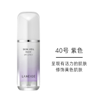 兰芝(Laneige) 雪纱丝柔防晒隔离乳40号紫色