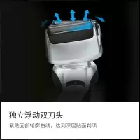松下电动剃须刀ES-RW30男士充电式浮动双刀头干湿两用水洗刮胡刀