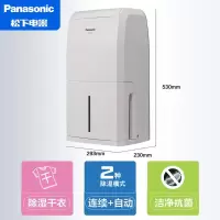 松下除湿机家用卧室抽湿机小型干燥机地下室吸湿除湿器F-YCJ10C-W