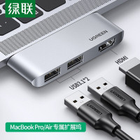 绿联(Ugreen)双Type-C转HDMI+2口USB分线器