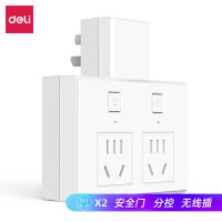 得力(deli)新国标安全插座 无线插座/转换插头/电源转换器/一转多插座分控 一转二27084