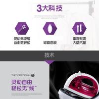 松下电熨斗家用无绳WL30蒸汽熨斗手持式迷你熨斗电烫斗小熨斗
