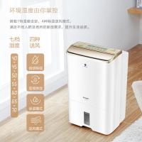 松下除湿机家用卧室地下室干燥抽湿机除潮除湿器F-WYP46XC