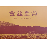 洪江市金丝皇菊(特级)1*30朵 FPHJS0013