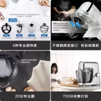 松下 MK-HKM200厨师机家用多功能和面机打发搅拌小型全自动揉面