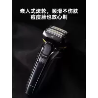 Panasonic/松下电动充电往复式5D柔性浮动五刀头剃须刀ES-LV9C