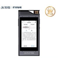 科大讯飞 AI智能录音笔SR301Plus 录音笔转文字 专业级降噪 360°拾音 8G+云存储