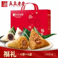 真真老老福礼礼盒800g(节假日不发货)