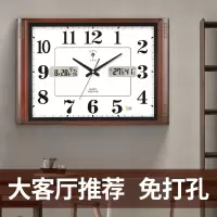 企购优品北极星 2909 双日历 静音 木纹石英钟 57*40