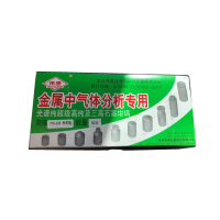 伟康(WEI KANG) 外坩埚 规格 :775-433 . 每盒50 . 单位 :个