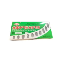 伟康(WEI KANG) 内坩埚 规格 :775-892 . 每盒100 . 单位 :个