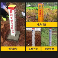 欧伦泰工业品 玻璃钢警示柱 15*15*120cm 单个价