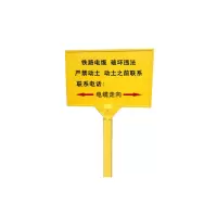 欧伦泰工业品 玻璃钢标识牌 40*60+150cm 单个价