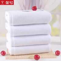 金号毛巾纯棉 纯白毛巾宾馆毛巾柔软吸水厚实白面巾4107 76*34cm
