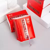不忘初心三连包抽纸