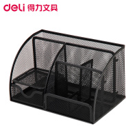 得力9200笔筒等办公组合