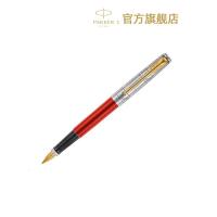 PARKER/派克钢笔乔特中国腾龙特别版墨水笔 官方正品商务高档送礼