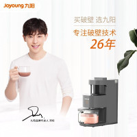 九阳(Joyoung) Y3 深空灰破壁机 自动清洗豆浆机（HD）