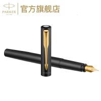 PARKER/派克派克 威雅XL系列金夹多色墨水笔 学生用成人练字送礼钢笔礼品