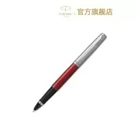 新款钢杆多色宝珠笔 练字用  商务礼品