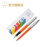 PARKER/派克parker派克钢笔新款双笔礼盒笔乔特复古多色墨水凝胶水笔学生练字用商务男士女士送礼