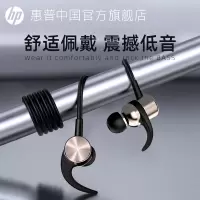 HP/惠普耳机入耳式有线带麦耳塞式耳麦带话筒手机游戏电竞吃鸡台式电脑笔记本半挂耳式听音乐不伤耳听声辩位