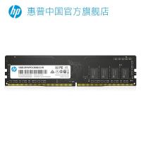 HP惠普V2台式机内存条16g单条电脑运行内存DDR4 2666MHz兼容2400 2133