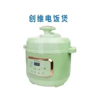 多功能压力锅F98
