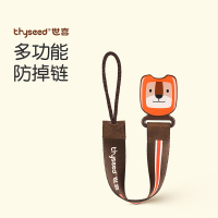 婴儿安抚奶嘴防掉链咬牙胶奶嘴挂绳宝宝磨牙棒玩具带子防丢夹子