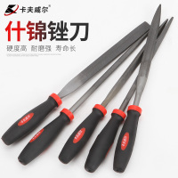 卡夫威尔 5件套什锦锉 金刚锉  半圆锉 扁锉 方锉 金刚锉套装