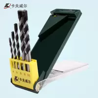 卡夫威尔电锤钻头方柄四坑冲击钻头混泥土墙壁钻头冲击钻套装