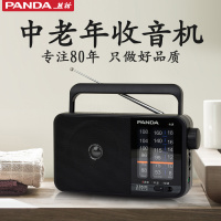 熊猫收音机老人复古电台多波段全波段大音量信号强怀旧多功能T-15家用调频广播台式便携式老年人老式FM全波段半导体