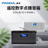熊猫DS-210数码遥控插卡音响收音机老年音乐播放器可插u便携式usb英语听戏唱戏戏曲评书儿童广播多功能小音箱 黑色
