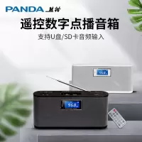 熊猫DS-210数码遥控插卡音响收音机老年音乐播放器可插u便携式usb英语听戏唱戏戏曲评书儿童广播多功能小音箱 黑色