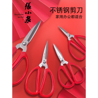 经典耐用张小泉红色小剪刀不锈钢家用厨房裁缝剪办公文具剪纸剪子