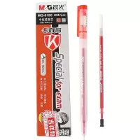 晨光(M&G)MG6150 0.5mm红色学生中性笔替芯 全针管签字笔芯 经济实惠水笔替芯 20支/盒