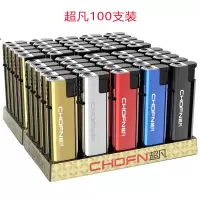 [支金属打火机]防风打火机直冲金属外壳定制订做印字