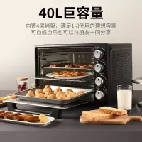 格兰仕(Galanz)40升大容量多功能家用烘焙电烤箱内置可视炉灯上下控温多层烤位烤箱 经典黑k42